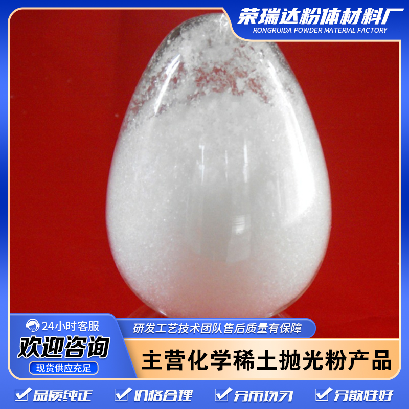 供应 工业级硝酸锆粉 防腐剂 锆盐的制造 白色晶体