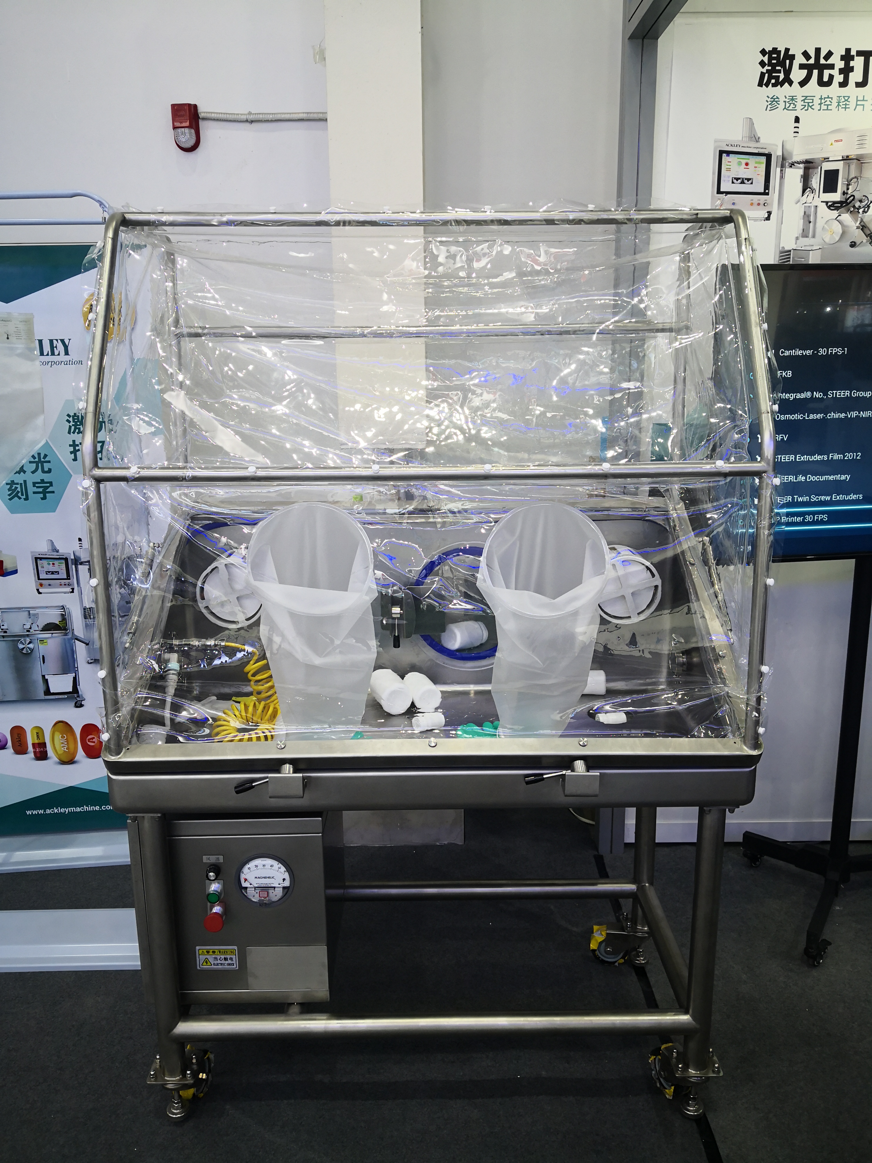 气流粉碎机生产厂家 常州力马干燥-售后完善