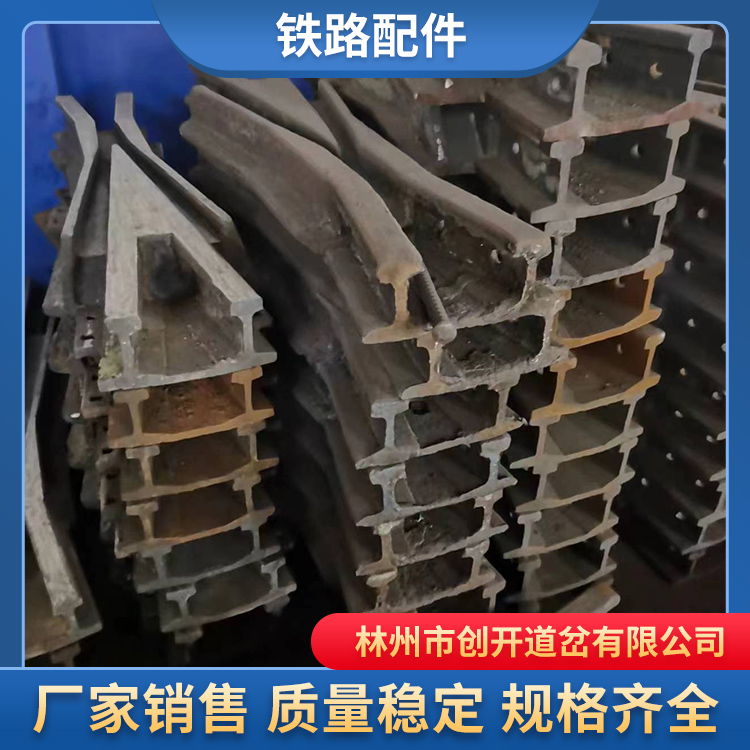 河南创开铁路鱼尾板生产厂家，欢迎电询
