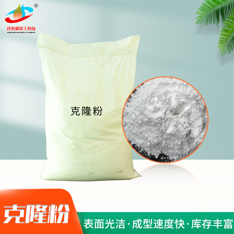 现货高强度石膏粉石膏娃娃工艺品彩绘用石膏粉白度白强度高石膏粉
