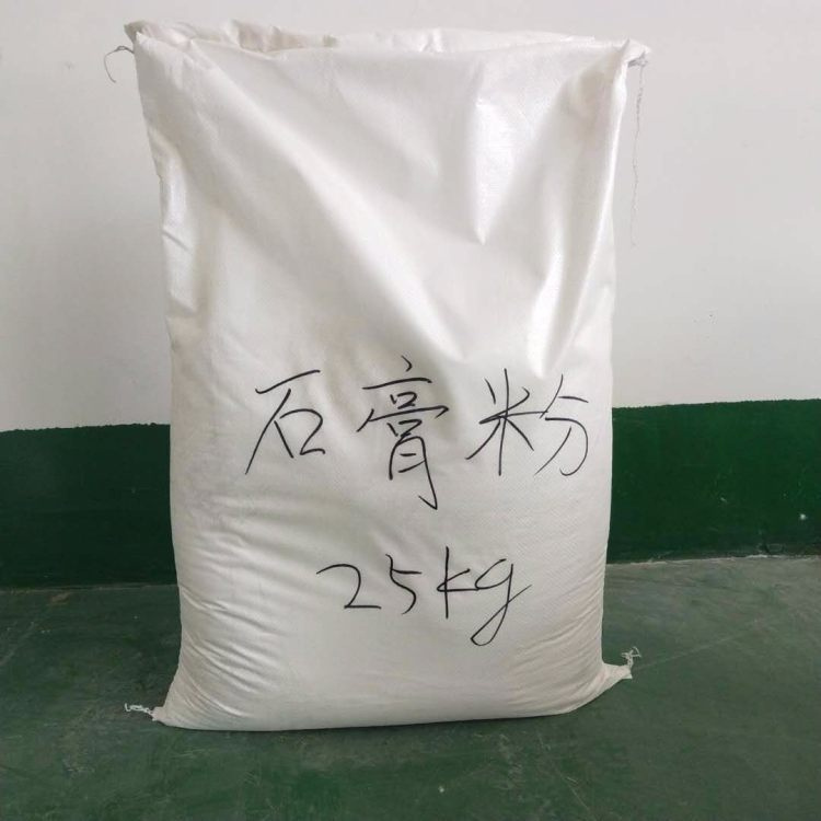 现货批发中高强度石膏粉 食品级模具模型diy石膏娃娃粉 石膏粉