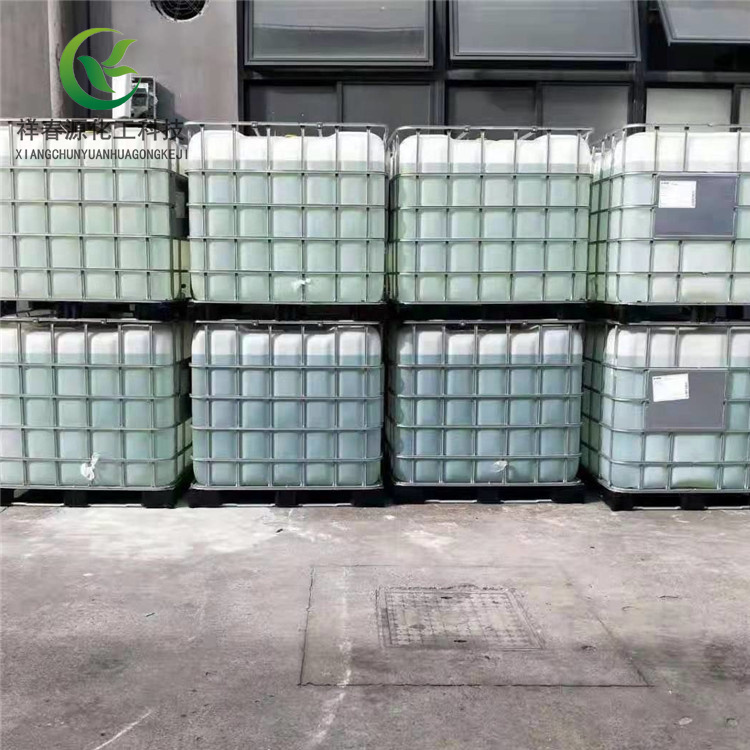 厂家供货尿素硝铵溶液 氮溶液 一次施肥 喷施灌溉优级 液体氮肥