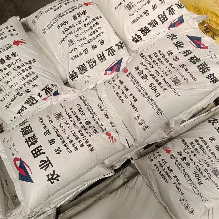 农用钾肥速溶纯钾肥全水溶复合肥通用钾肥水溶速溶肥硫酸钾