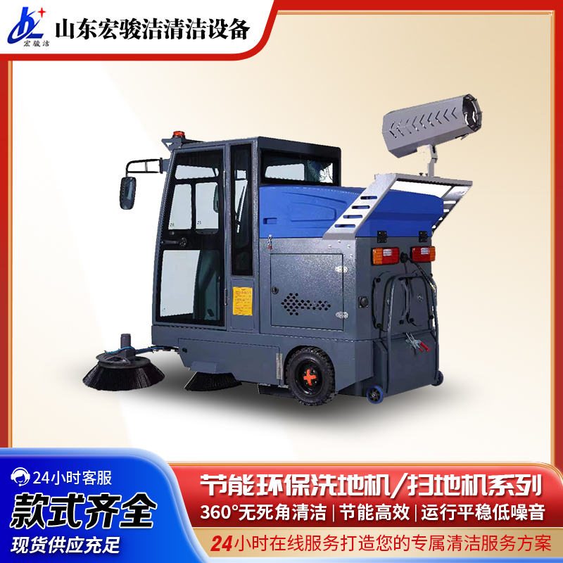 高效节能 电动驾驶扫地机 多功能 规格齐全可选