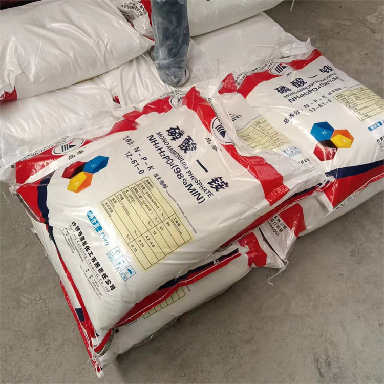 农用磷酸一铵 农业级冲施肥全水溶晶体复合肥污水处理用磷酸一铵