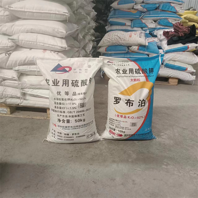 52%晶体罗布泊硫酸钾 土壤改良高含量全水溶农业钾肥 硫酸钾