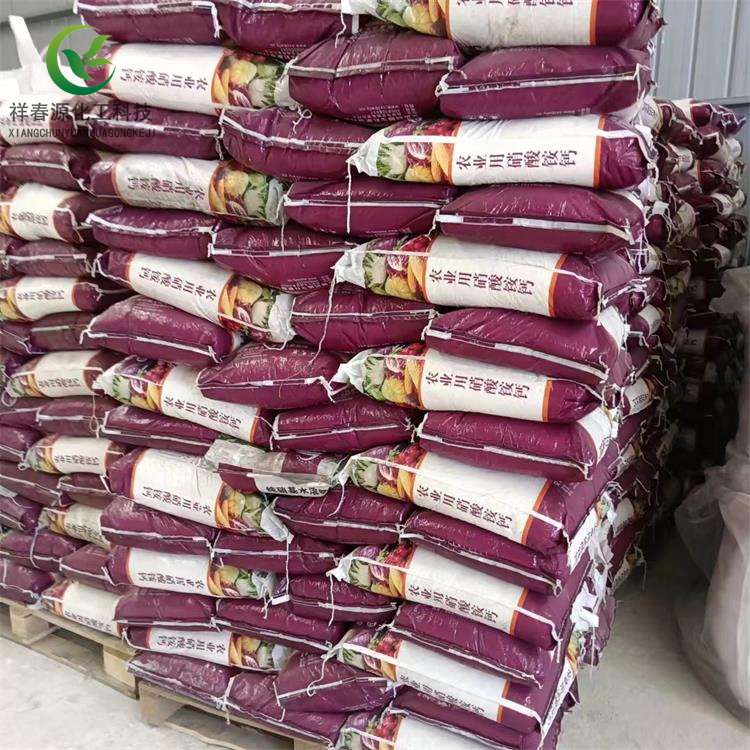 现货供应硝酸铵钙农业用全水溶冲施滴灌含硼型硝酸铵钙
