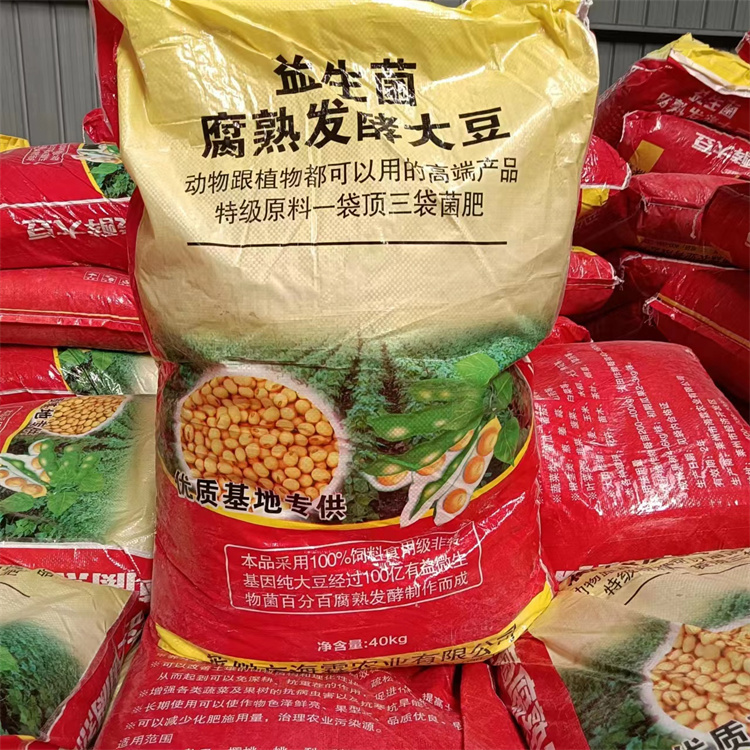 土壤改良剂发酵大豆 益生菌腐熟发酵大豆肥 生物有机菌肥发酵大豆