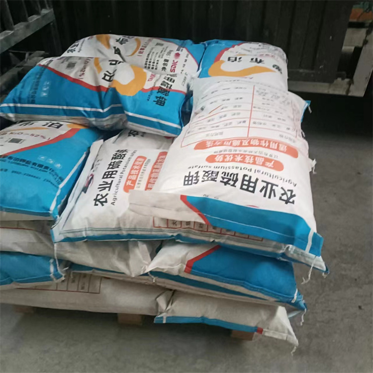 硫酸钾 农业级硫酸钾 罗布泊硫酸钾 52%含量钾肥 高纯度 硫酸钾肥