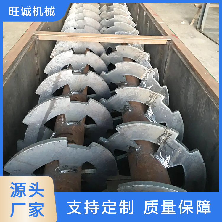 旺诚机械 螺旋叶片 定制