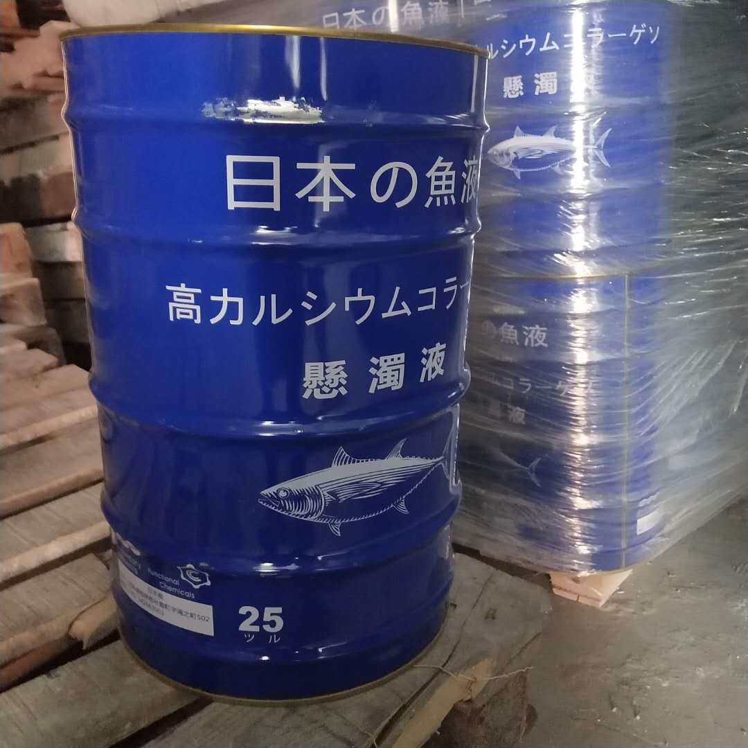 厂家直供鱼蛋白冲施肥 原厂原装鱼蛋白原浆蔬菜瓜果生根膨果抗逆
