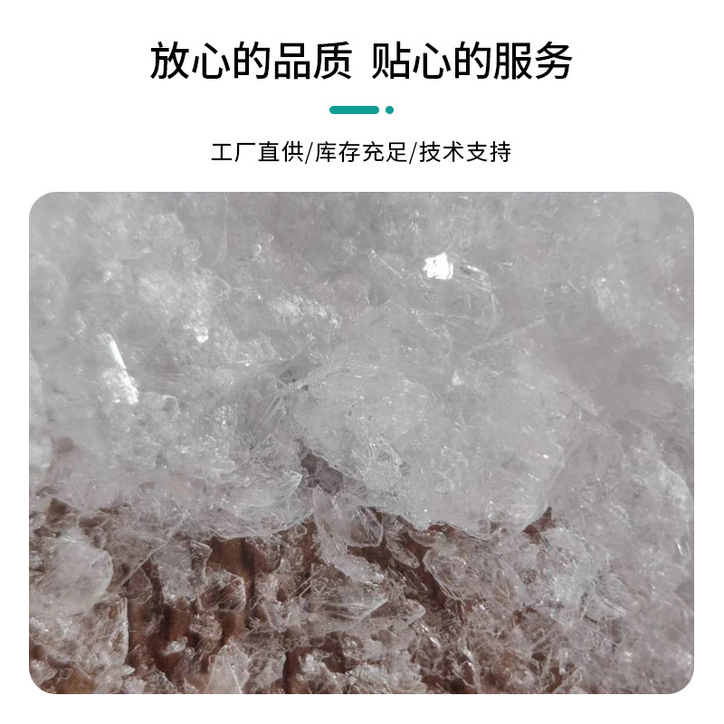 供应冰片 医药化妆品级冰片粉 天然冰片药用龙脑香 厂家直销