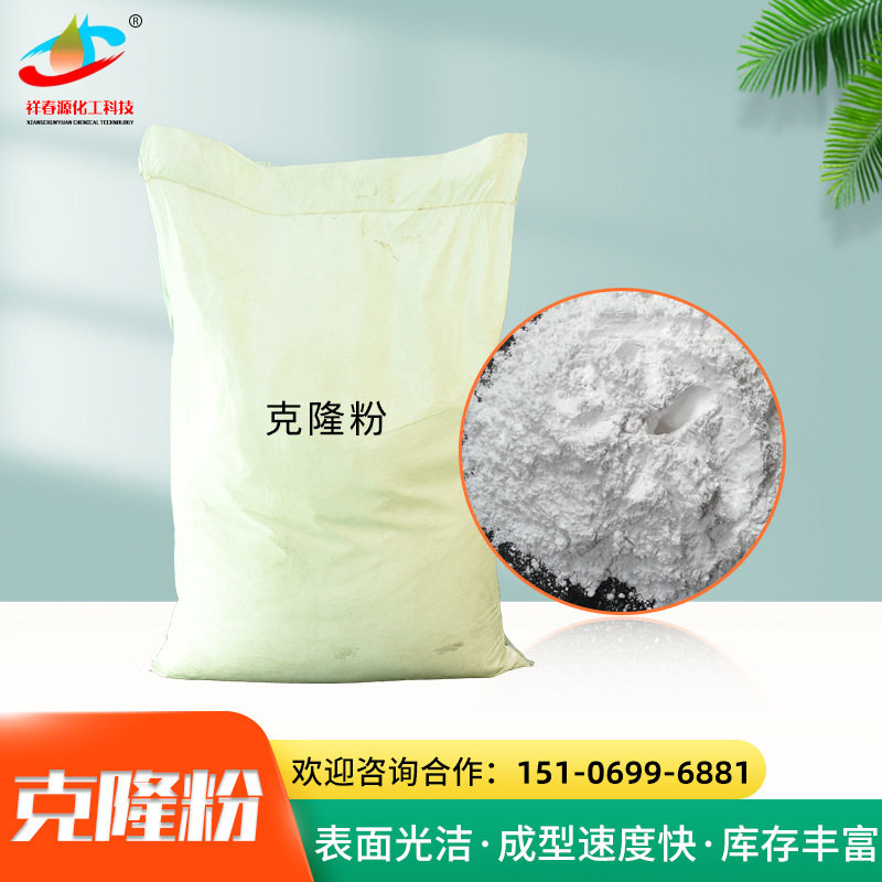 模型石膏粉克隆手模脚模diy婴幼儿3D立体情侣手脚印模石膏粉批发