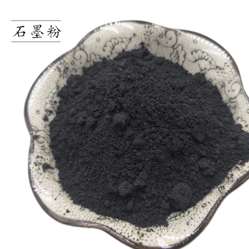 厂家供应 石墨粉 铸造耐火材料用土状石墨粉 黑铅粉含碳量30-95