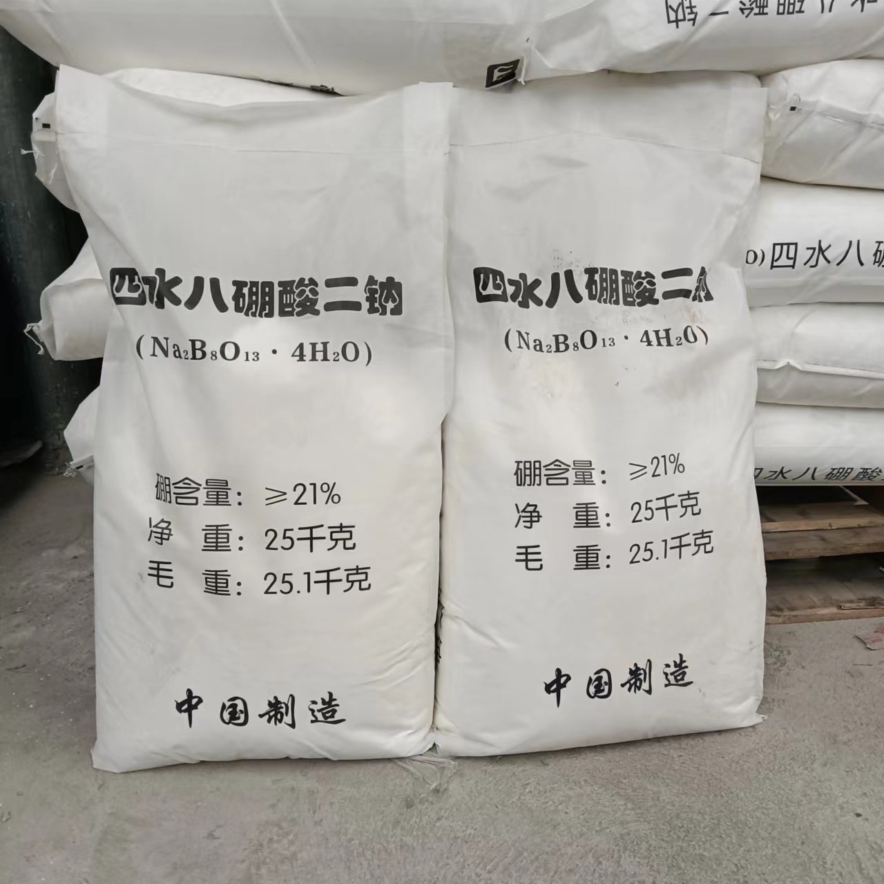 厂家直销 四水八硼酸钠 叶面肥速溶硼肥农业级四水八硼酸钠