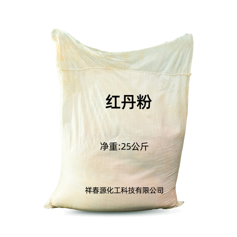 厂家供应红丹粉膏药用红丹粉刮研红丹陶瓷红丹电子级工业级红丹粉