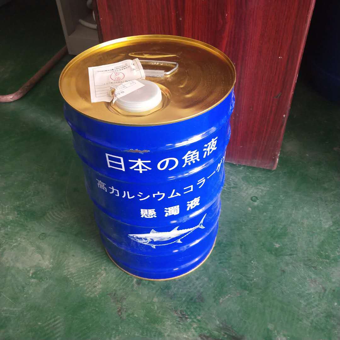 供应鱼蛋白冲施有机肥 进口原装鱼蛋白原浆蔬菜瓜果生根膨果抗逆
