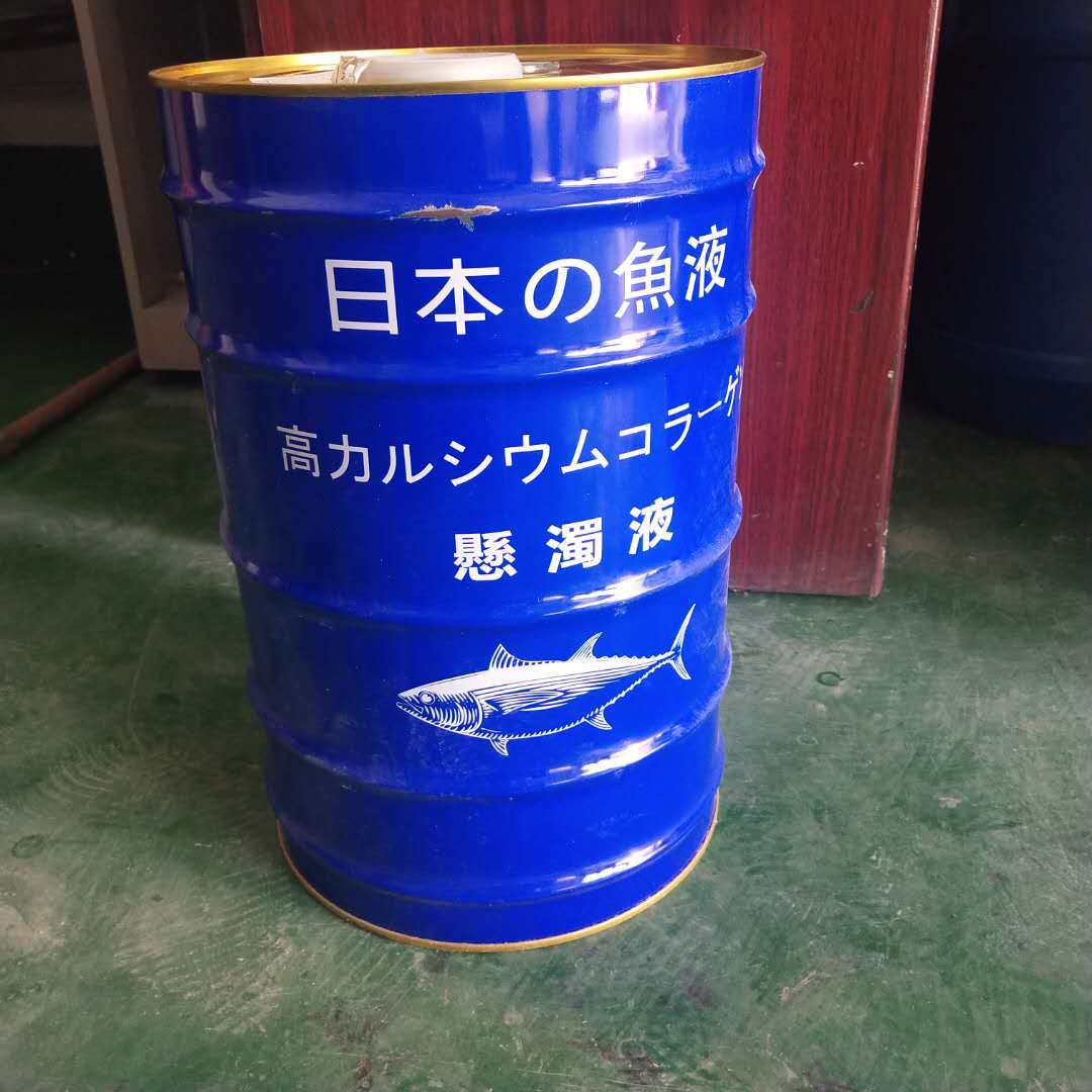 供应鱼蛋白农用水溶肥海藻菌生根壮苗含腐殖酸有机质冲施肥鱼蛋白