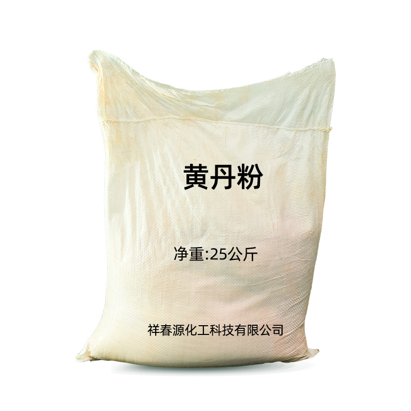 现货黄丹粉工业防锈颜料陶瓷釉料有机合成氧化剂一氧化铅黄丹粉