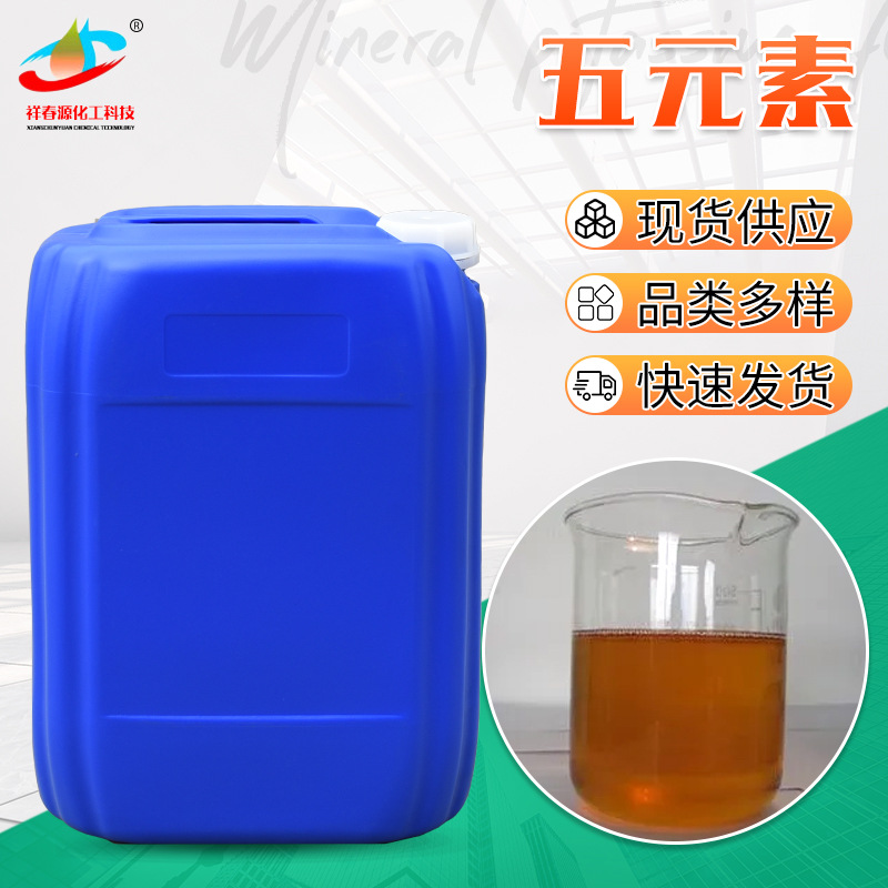 现货供应农业肥料全水溶 补充种微量元素 糖醇钙镁锌硼铁五元素