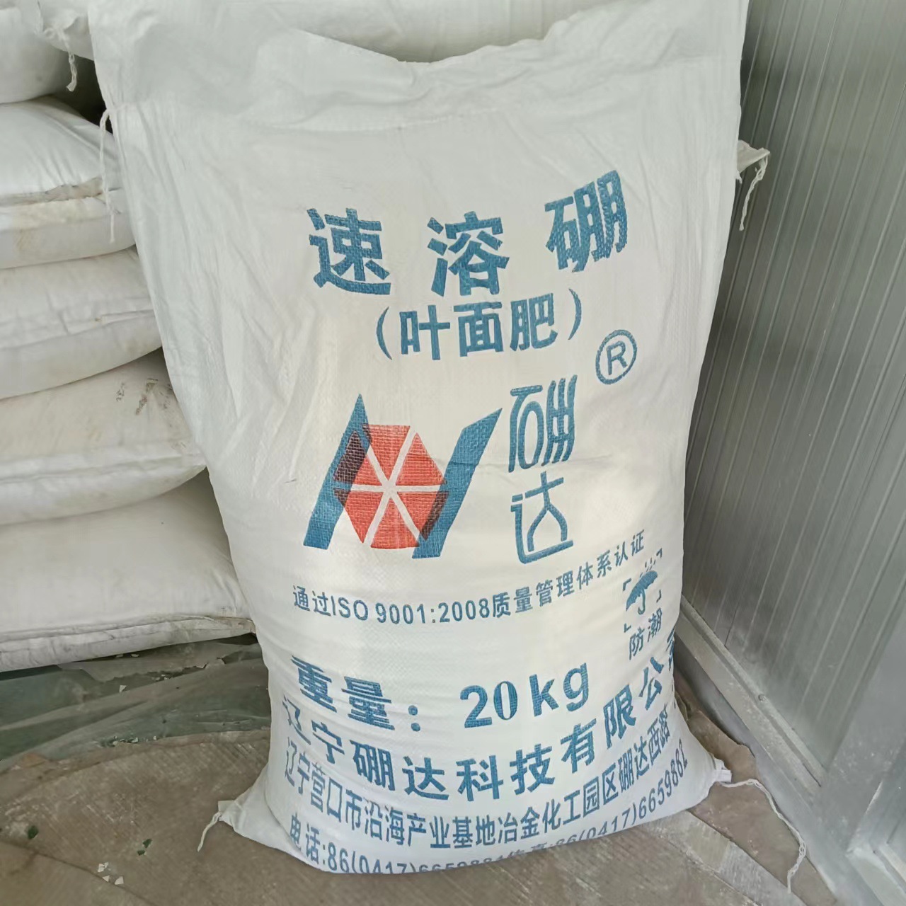速溶硼 农用叶面肥果蔬花卉水溶性硼肥喷施 四水八硼酸钠