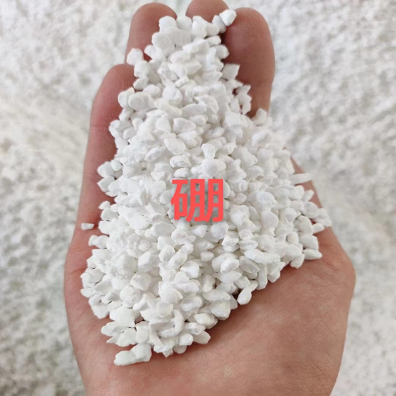 现货颗粒硼农用硼颗粒植物生长底肥硼肥基施型颗粒硼肥
