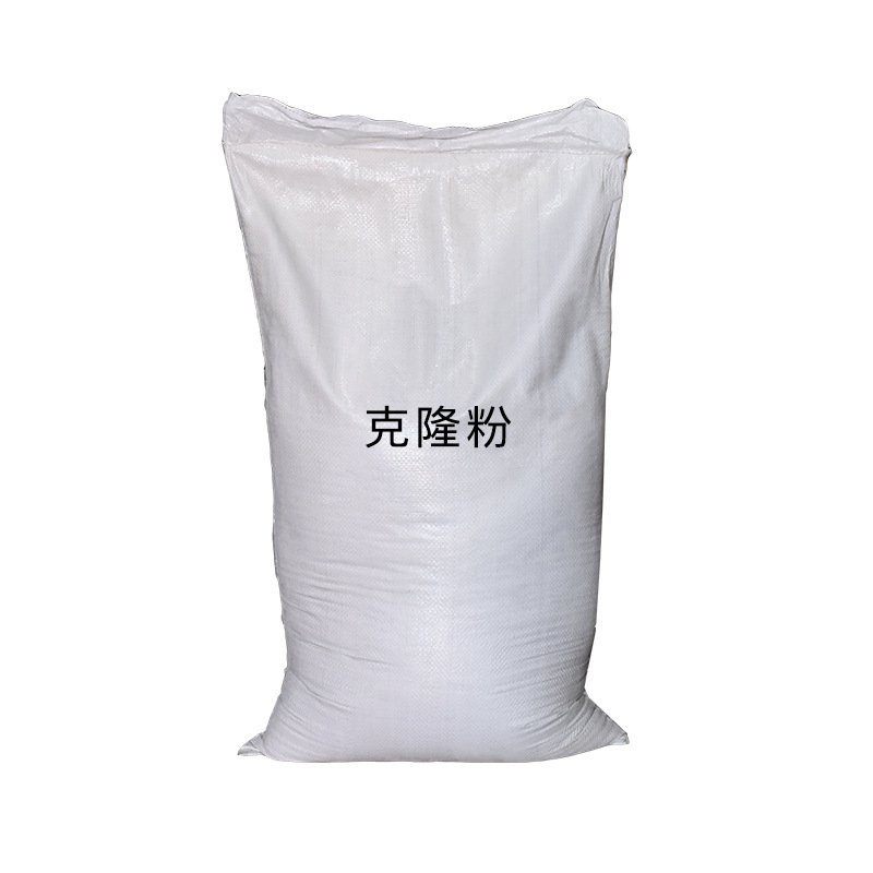 克隆粉源头厂家 手模克隆粉批发 模型粉手模粉儿童情侣手模克隆粉