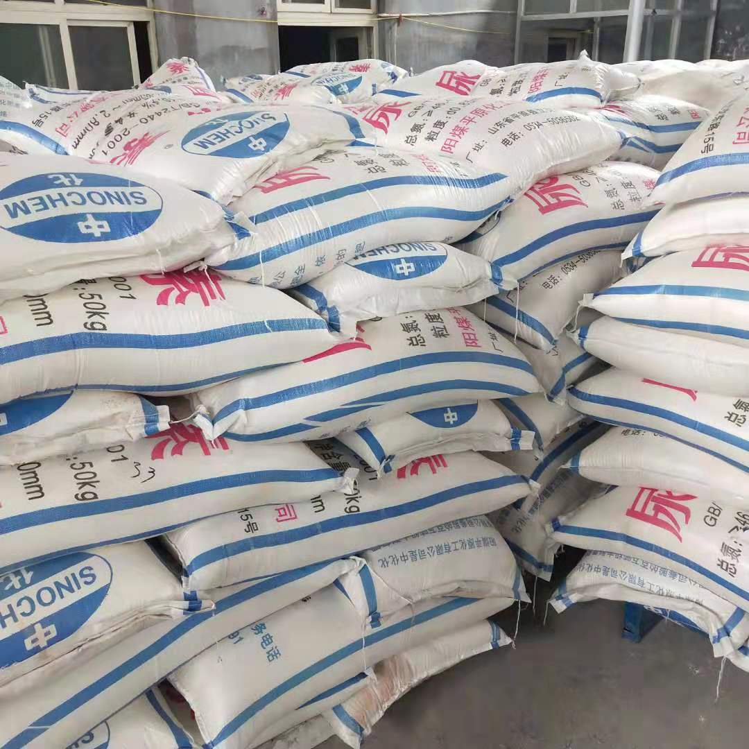 厂家批发直销供应工业级尿素农用粉末尿素化肥含量46.0%25kg