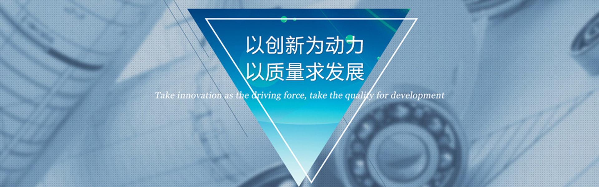 镇江市丹徒区旺诚机械有限公司