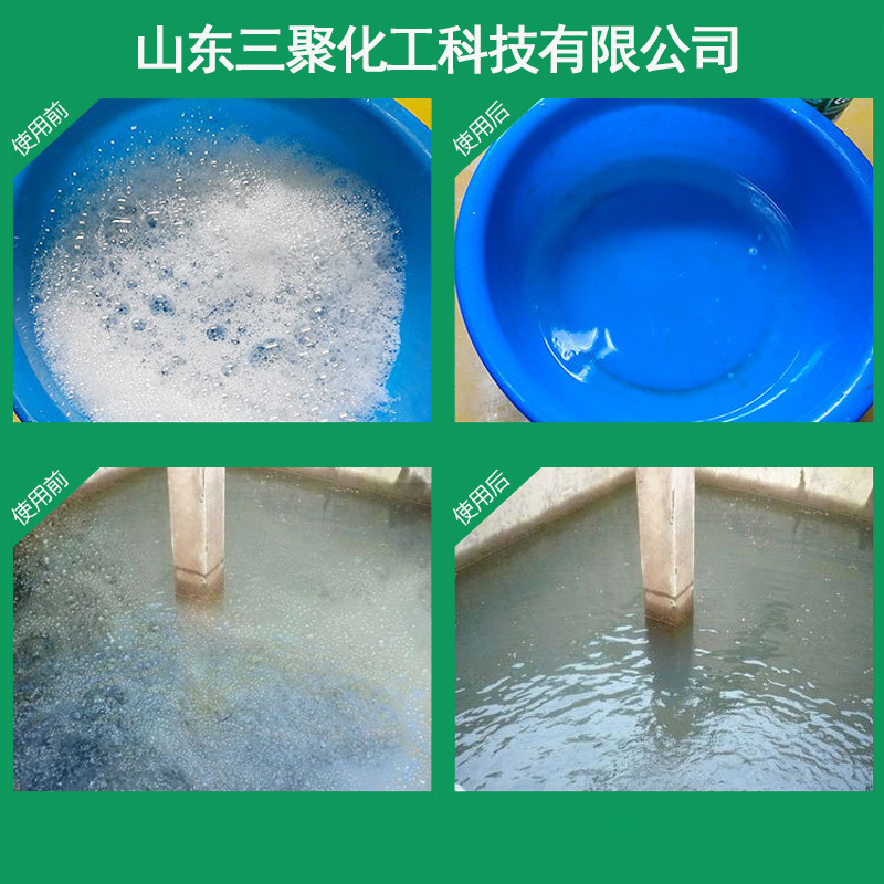 油田工业有机硅消泡剂 消泡 抑泡 性价比高 添加量少