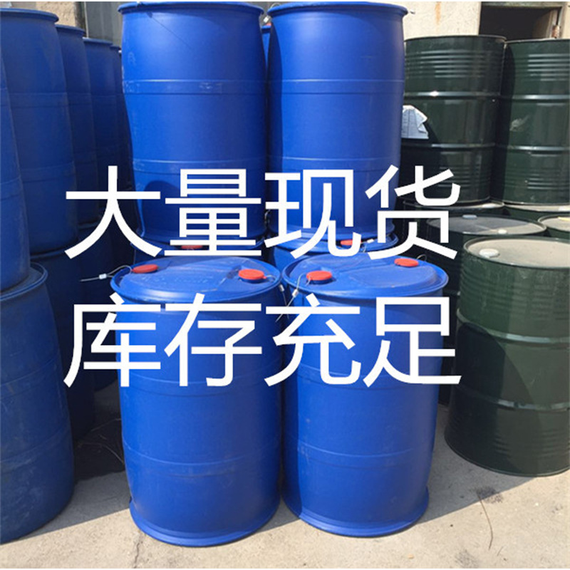 AES 洗涤剂 日化洗洁精原料 有效去污 表面活性剂 aes