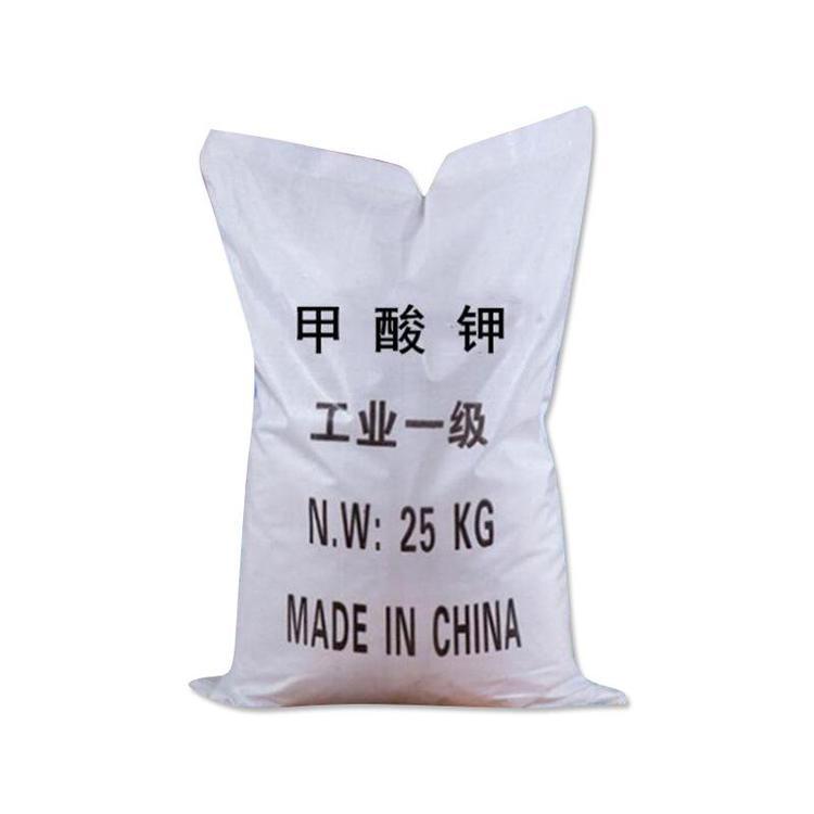 甲酸钾 工业级用 99%含量印染还原剂 白色结晶粉末