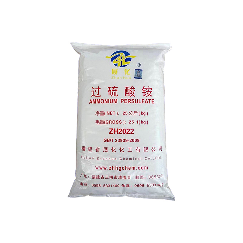 过硫酸铵 工业级漂白剂 引发剂 铵盐 高含量白色颗粒