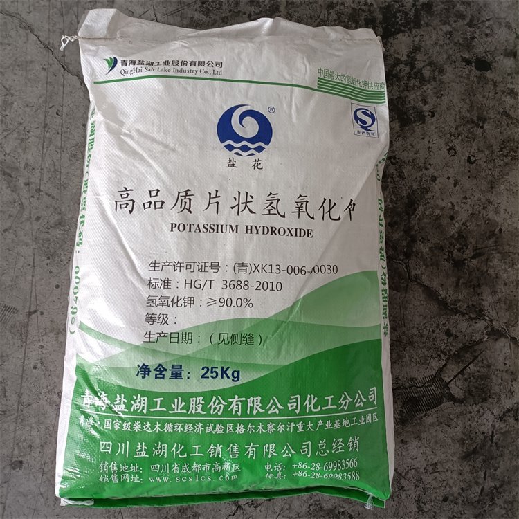 氢氧化钾 苛性钾 电镀雕刻 分析试剂 纺织印染 漂白 治金 加热皮革脱脂