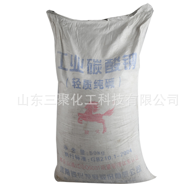 工业纯碱 轻质碳酸钠 洗涤碱 污水处理洗涤助剂 冶金玻璃制造