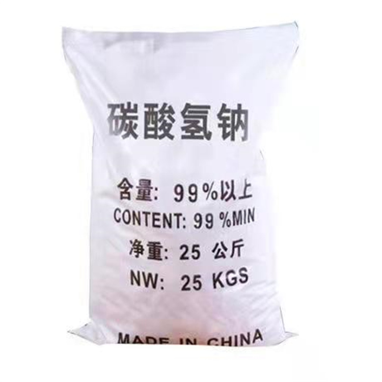 小苏打 碳酸氢钠 食品疏松剂 果蔬护色剂 饲料添加 现货速发