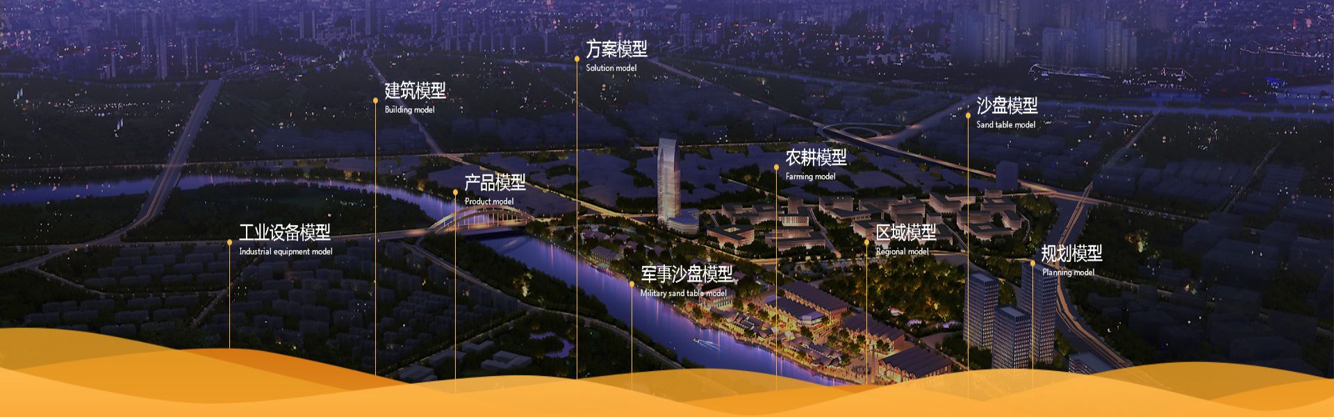 常州海波模型设计有限公司