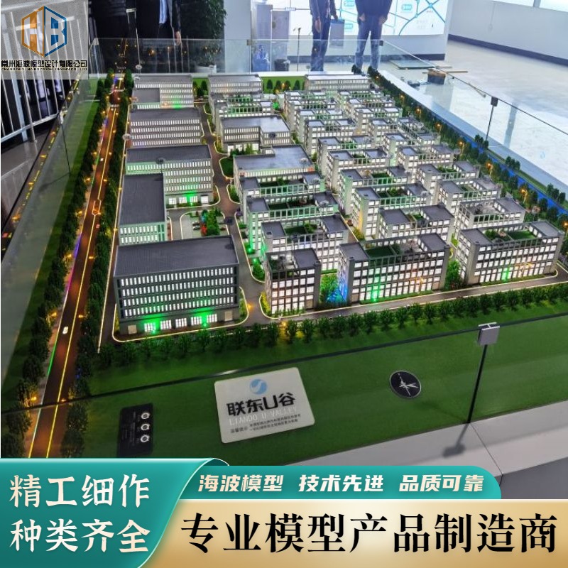 厂区模型 模型设计制作 仿真度高 厂区规划立体展现