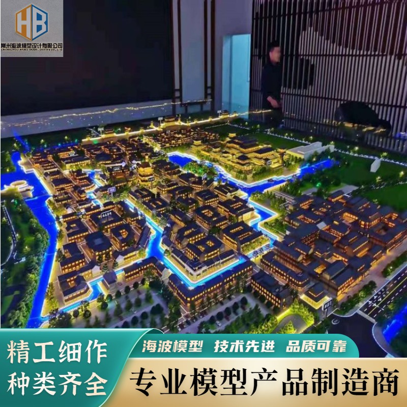 游乐园精缩版模型 智慧城市商业广场规划模型校区沙盘-海波模型