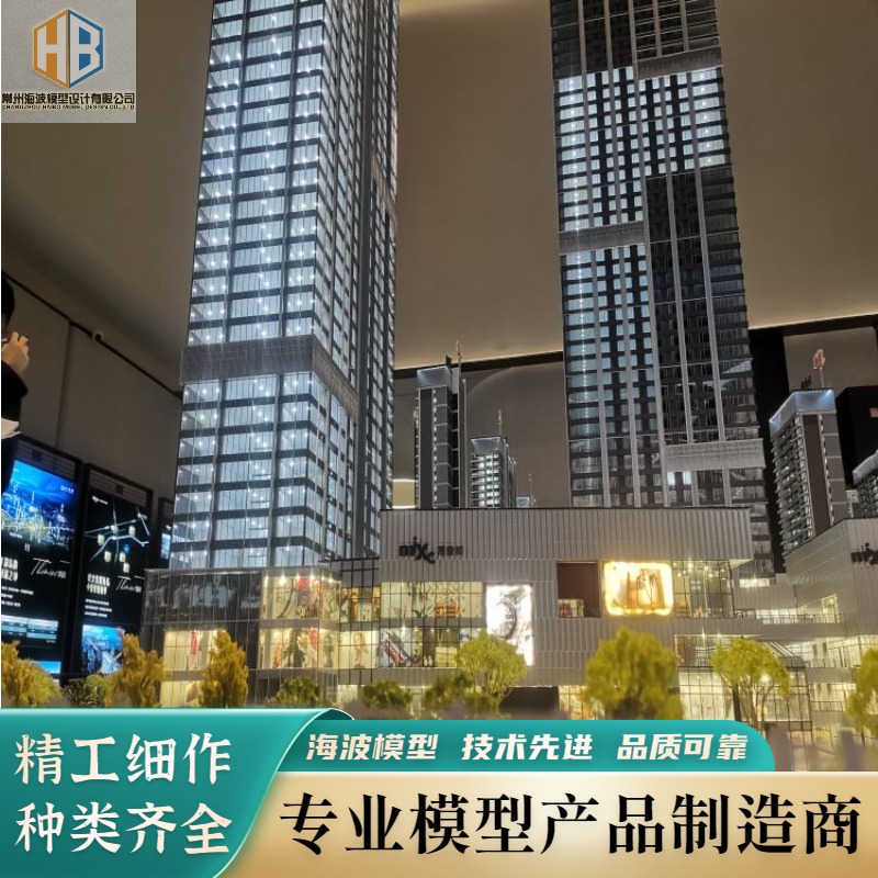 大型立体沙盘模型定制 售楼处展示高端模型-海波