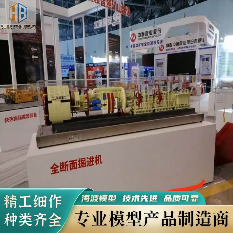 工业设备模型 沙盘模型设计制作 防火、防潮、防暴晒
