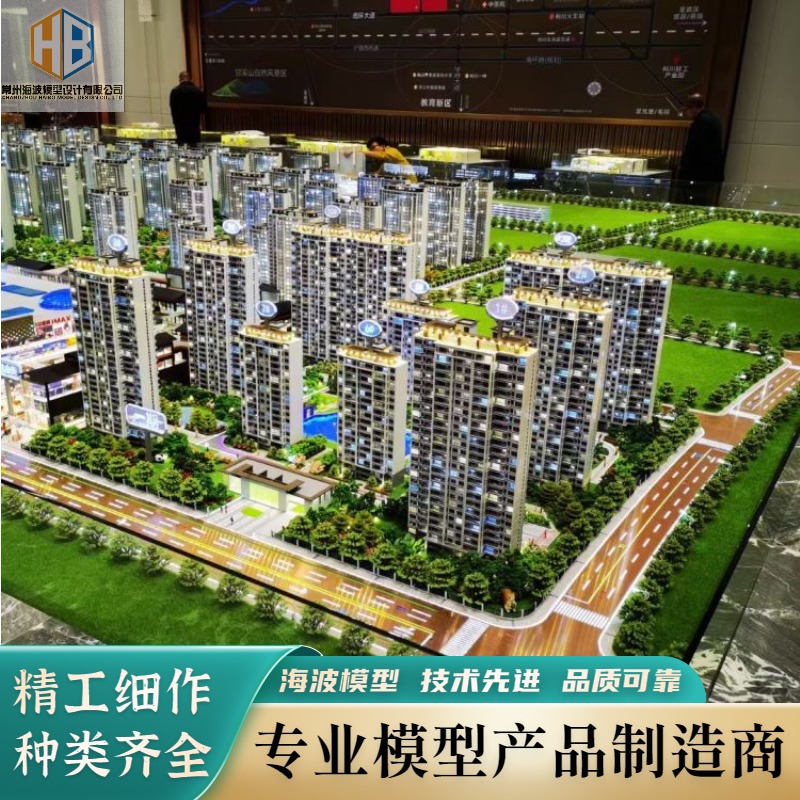 房地产售楼模型设计制作 手工半机械 沙盘模型 仿真度高
