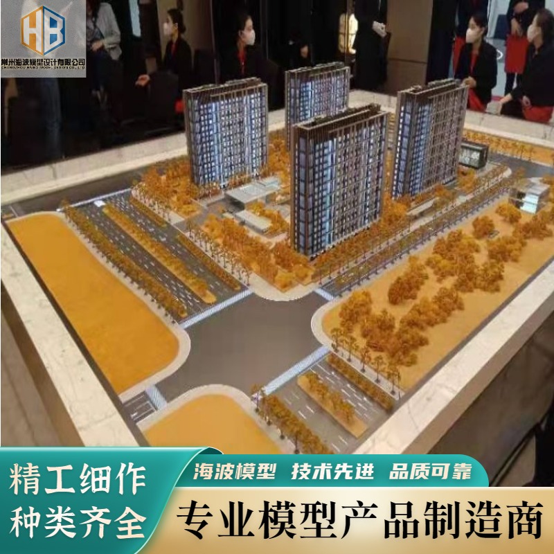 房产模型 房产户型模型 全方位展现楼盘风格 样式支持定制