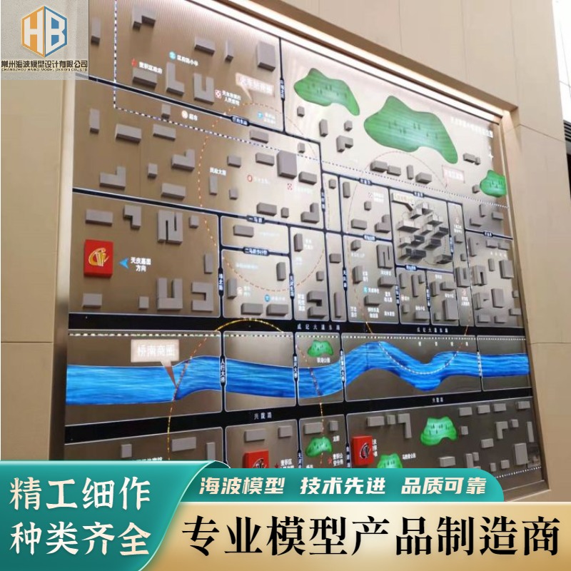 海波房产模型 沙盘模型 多种规格可选 设备模型定制