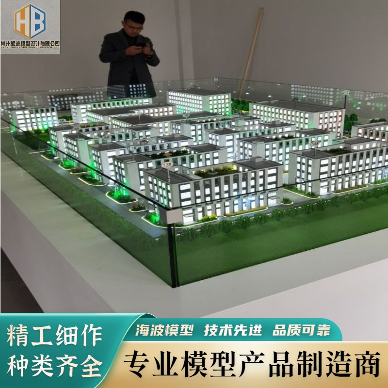 厂区厂房模型 专业厂家制作 手板模型设计制作 质量保障
