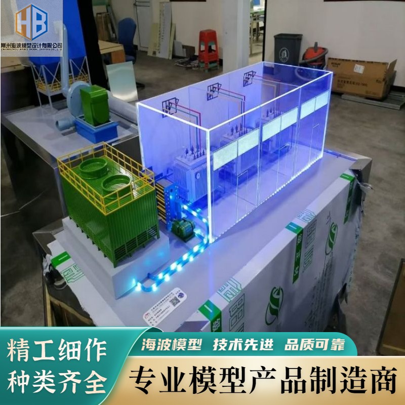 工业工厂设备模型展示 沙盘模型制作 多种颜色规格可选