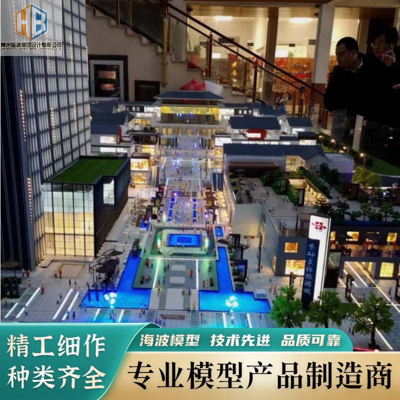 建筑沙盘模型 专业定制一站式服务 欢迎客户咨询