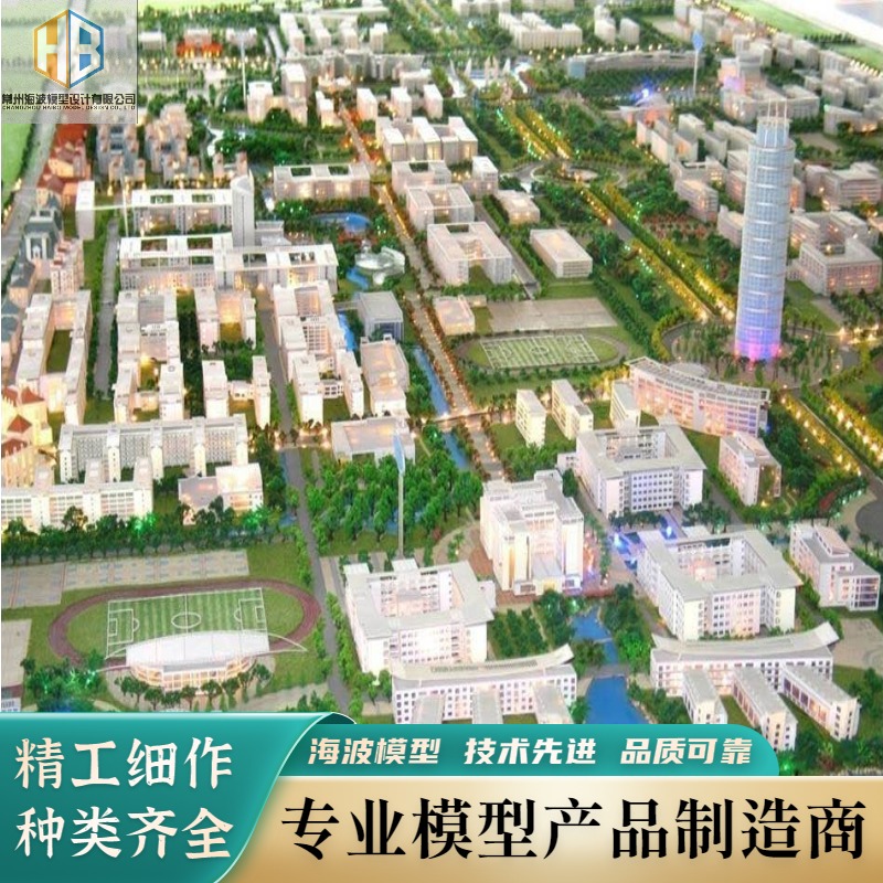 新能源沙盘模型专业定制 别墅模型 房地产展现专用-海波