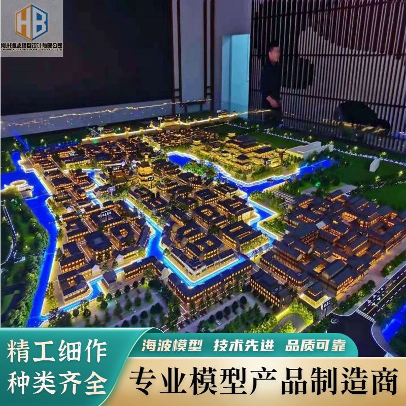 海波房产模型 沙盘模型 多种规格可选 设备模型定制