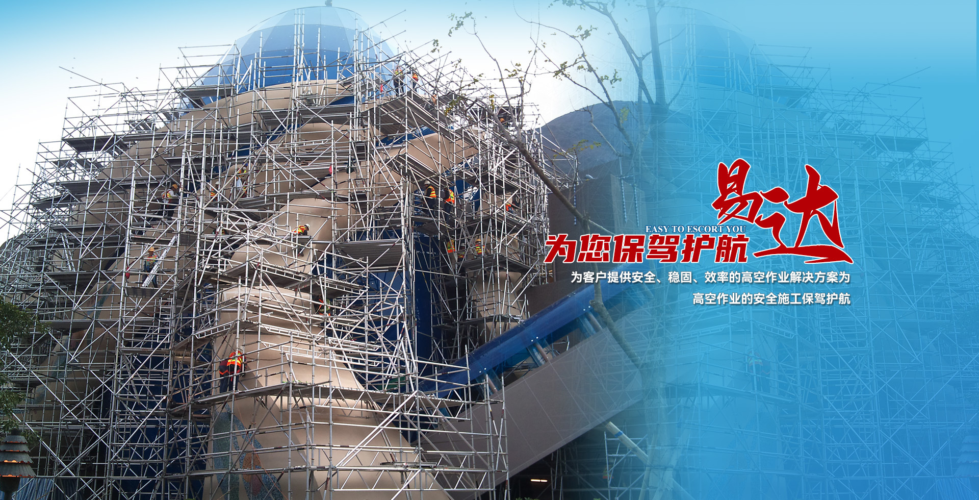 广州市艺达机械有限公司